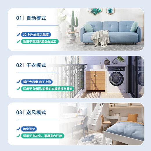 Neista dehumidifier dehumidifier dehumidifier dehumidifier 38 liters/D household light sound absorber indoor moisture-proof dry clothes purification villa dehumidifier household 38L/day 70-120 AY-838E