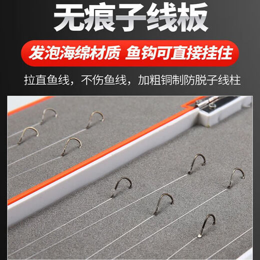 Zailu thickened multi-functional three-layer float box fishing three-in-one increased capacity main line box line box fish float box fishing gear three-layer float box 45cm large yellow croaker free 3 fish