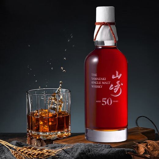 Yamazaki [Japan Direct Mail] 50 Years Single Malt Whiskey 700ml 57% Suntory
