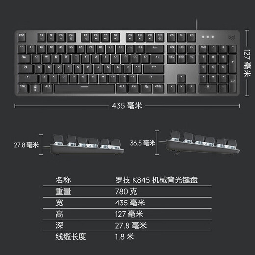 罗技（Logitech）K845机械键盘游戏电竞有线键盘电脑办公键盘个性定制键帽版送男生女友礼物 K845海洋键帽版 青轴