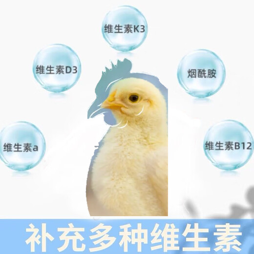 Tisman Loviso premix 638 vitamin premixed feed for meat and poultry breeders 25KG