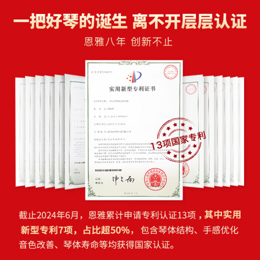 enya恩雅Nova u碳纤维入门级尤克里里成人儿童初学者乌克丽丽小吉他 23英寸粉色原声+礼包（90%选择）