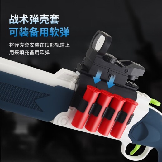 树奈奈 温切斯特 S686双管喷子散弹枪软弹抛壳XM1014温切斯特霰弹 XM1014-单喷【蓝白色】 标准配置