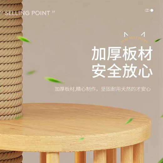 Yingzhun cat climbing frame Tongtian column small apartment with nest cat tree large column cat toy scratching board claw grinder cat nest frame integrated A type wooden 3 jumping platform
