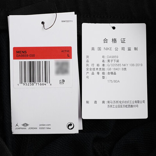耐克（NIKE）运动裤男装夏季新款篮球训练舒适时尚休闲裤直筒裤长裤DA9895-010 DA9859-010 M