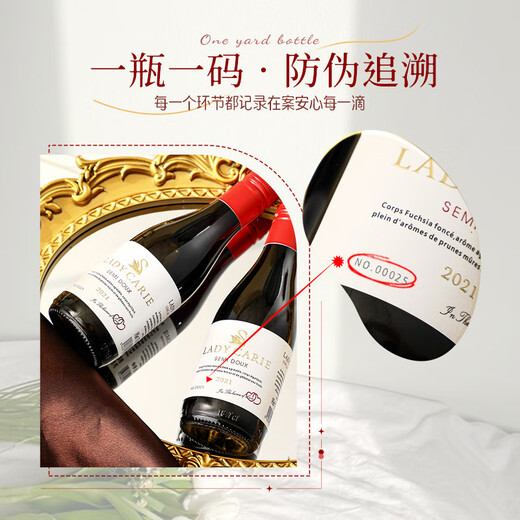 拉蒙塔尼法国进口红酒 半甜红葡萄酒女士微醺晚安小酒整箱原酒进口187ML*6