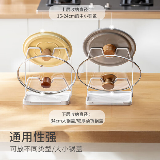 Lazy corner pot lid rack pot lid rack countertop cutting board rack multi-functional kitchen rack punch-free chopping board rack drain rack double layer