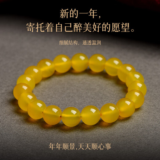 Baoxin Fanrui BOSFRU natural yellow agate bracelet for men and women chalcedony jade loose beads crystal bracelet beads birth year transfer beads gift yellow agate-6mm