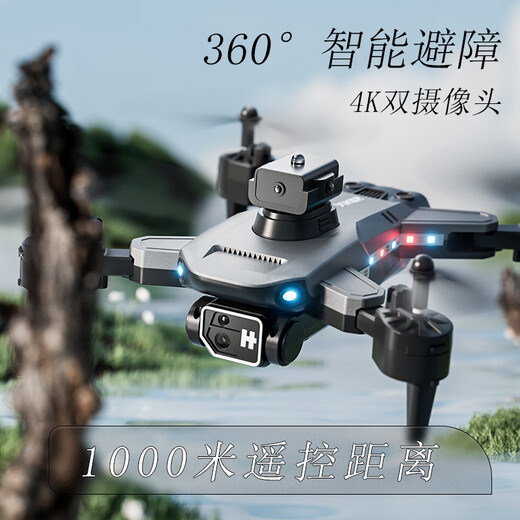 三只梨 360避障航拍无人机高清图传一键起飞降落小型遥控飞机航模通用礼物 YK064双电