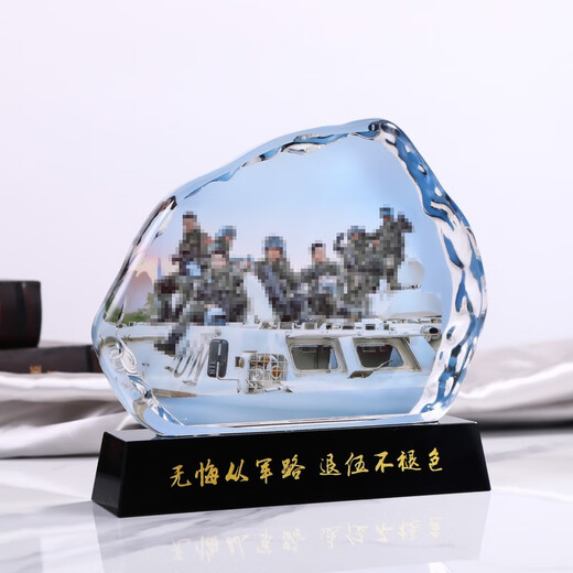 凯晶创意摆件退伍纪念品制作合影照片定制退役留念礼品送战友兄弟水晶奖牌工艺品摆台刻字现货军旅用品