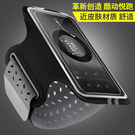 Wenzhi running mobile phone arm bag outdoor arm bag men and women universal arm strap sports arm cover waterproof touch screen wrist bag (standard style) obsidian black large size