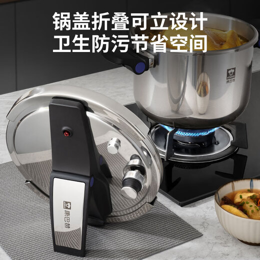 Combach Pressure Cooker Pressure Cooker 304 Stainless Steel Household Explosion-proof Upright Pot Lid Induction Cooker Gas Stove General Purpose 5.5L