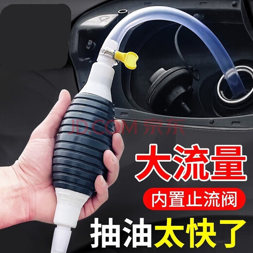 Baolan Rui bottled water pump, purified water pressure device, hand-pressed water pump, manual water suction, no need to seal the oil pump, manual oil pump, water changer + 1.5 meter pipe