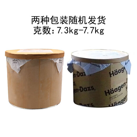 Haagen-Dazs Haagen-Dazs ice cream vat original 7.4kg ice cream strawberry chocolate ice cream cold drink vat milk (expires in November) (7.4kg)