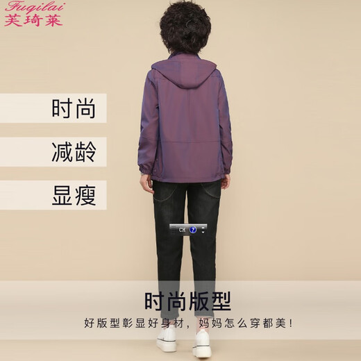 Fuqilai's mother-wearing middle-aged and elderly women's clothing 2025 autumn new short windbreaker fashionable large-size spring and autumn jacket 50-60 years old red [hat can be removed] / free shipping insurance 4XL [recommended 136Jin [Jin equals 0.5 kg]-150Jin [Jin equals 0.5 kg]]