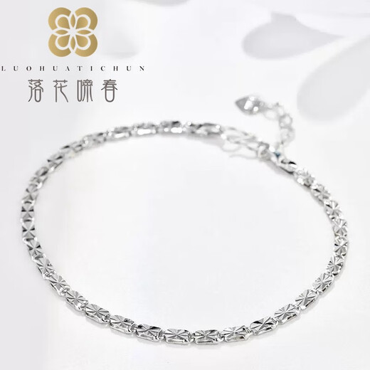 Pt950 platinum bracelet for women platinum bracelet for women solid faceted super flash jewelry Valentine's Day gift platinum rice bracelet 15+3 cm adjustable