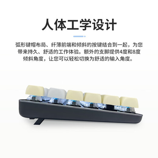 罗技（Logitech）【嗨皮小猫】K845机械键盘 游戏键盘 办公键盘全尺寸办公家用背光电竞吃鸡键盘MOA高度球型键帽 K845-茶轴-嗨皮小猫+G102有线鼠标黑色