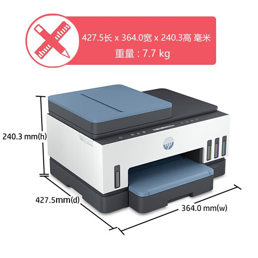 惠普Tank725/Tank798彩色喷墨自动双面打印机墨仓式连供打印复印扫描多功能一体机Tank675/Tank676 Tank 755 (封闭式纸盒+输稿器） 标配(原装新机+原装墨水4瓶)