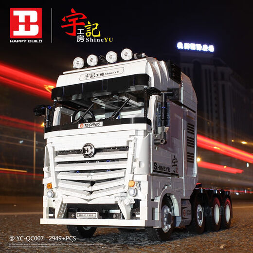 Scania model deposit Xinyu Yue Chuangyuji series truck assembly building blocks adult children's educational remote control Mercedes-Benz truck front (dynamic version)