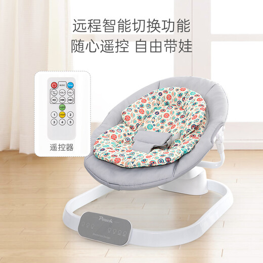Pouch婴儿摇摇椅儿童摇椅哄娃神器电动新生儿宝宝哄睡觉神器摇篮床带娃儿童安抚玩具躺椅礼盒 婴儿摇摇椅-哄娃神器