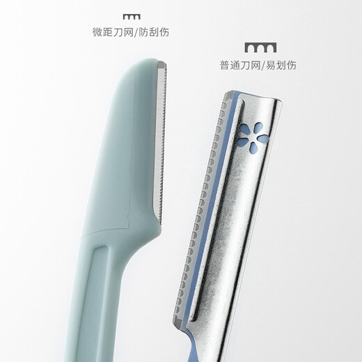Miaoqian Folding Eyebrow Trimmer Blade, Safe, Anti-Scratch, Replacement, Female Beginner Set, Men's Beauty Salon Use, Three-Color Folding Eyebrow Trimmer + Eyelash Curler