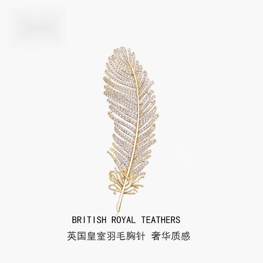 QUAMER feather brooch, versatile suit corsage accessory, coat luxury pin, Teacher's Day, gold color