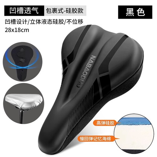 Convient pour Giant ATX660 / 777/810/620/830/720XTC800 / 820TCR / COVER COPUD