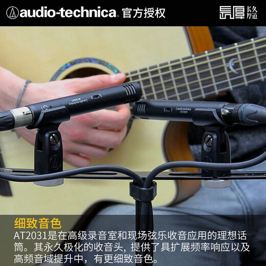 Audio-technica AT2020 AT2035 AT4040 AT4033 AT2031 condenser microphone audiobook recording live karaoke dubbing set anchor sound card singing microphone Audio-technica AT2031 genuine new