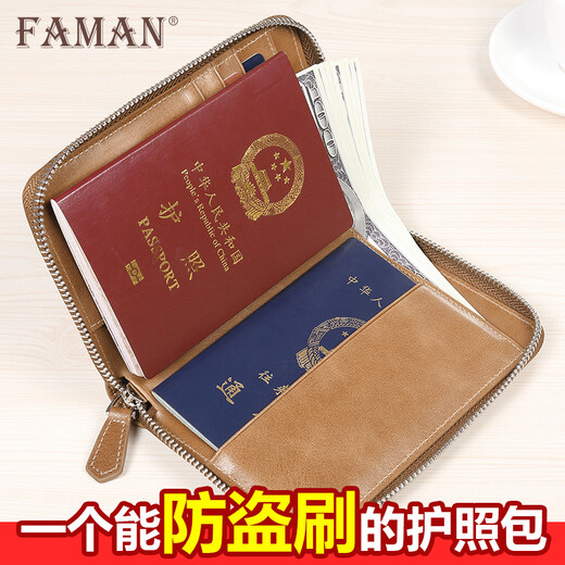 
Feiman genuine leather passport bag men's air ticket clip overseas travel passport book multi-function wallet certificate storage bag air ticket lady deep brown color - anti-theft brush version