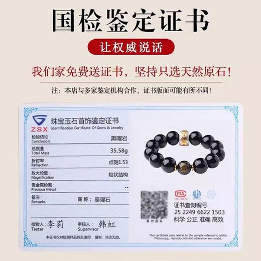 BOSFRU Black Hair Crystal Bracelet Simple Unisex Bracelet Black and White Crystal Sterling Silver Accessories Customized Gift Couple Jewelry Men and Women Suitable for Clean Hands 15cm