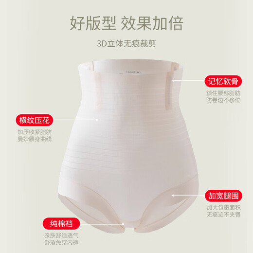 FitonTon tummy control butt lifting pants, tummy tightening waist shaping pants, anti-exposure tummy control safety pants, postpartum tummy control underwear for women