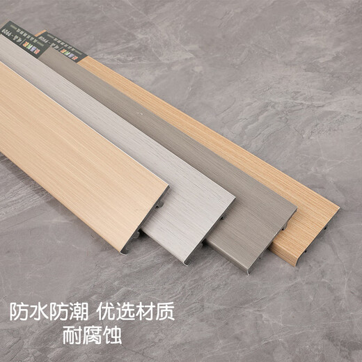 美克杰直板7公分高踢脚线简约竹木纤维高分子材质地脚线家用墙角线 晶碳9902 60m