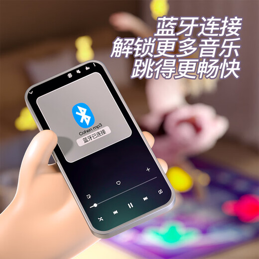 赟娅音乐跳舞毯儿童游戏毯男孩女孩家用无线跳舞机3到6岁生日礼物8 升级款八键发光跳舞毯-蓝牙