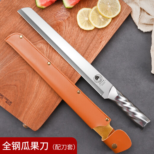 XIAO TIAN LAI fruit knife household melon and fruit knife watermelon cutting tool high-end extended commercial professional stainless steel kitchen melon and fruit knife