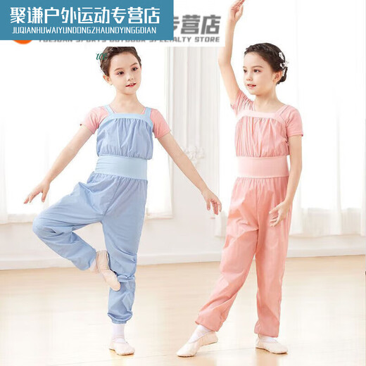Sweaty clothing for female dancers, children's body pants overalls, warm-up pants, practice pants, ballet jumpsuit, foggy blue without pink short-sleeved bottoming, 120 110, size 130, height-120CM