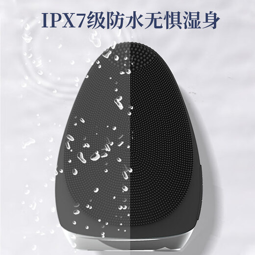 KETRINA Herren-Gesichtsreiniger, Ultraschall-Gesichtsreiniger, Silikon, elektrische Gesichtsbürste, Gesichtsreiniger, Tiefenreinigung, 7 Stufen, stärkere Reinigungskraft, Herren-Sonic-Silikon-Gesichtsreiniger