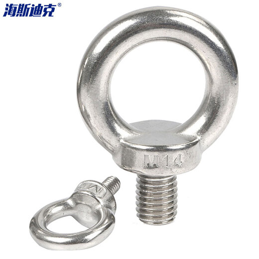 Hasdick Beijing Warehouse Delivery 304 Stainless Steel Eye Screws HK-35 M8 (5 pcs)