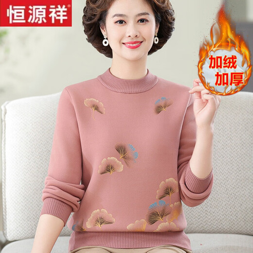 恒源祥妈妈冬装加绒加厚毛衣洋气保暖内搭上衣中老年女一体绒打底衫套装 6629:皮粉 XL:建议110-120斤