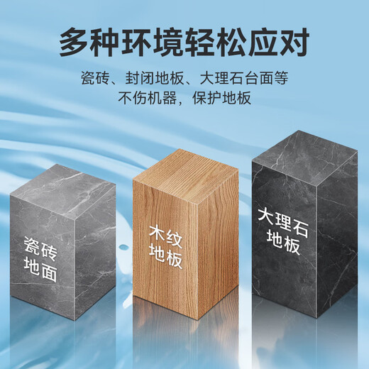 KISSAIR is suitable for Timke floor washing machine, suction and mopping all-in-one robot 1.0/2.0/3.0/slim/lcd/led floor sterilization cleaning liquid floor cleaner 3 bottles