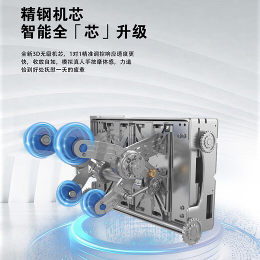 Rongkang Double Eleven best-selling Rongkang T50 massage chair full-body home electric gift for parents and the elderly WSL guide rail stainless steel movement T50 Zunyaca-3D stainless steel movement