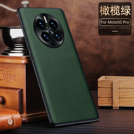 Shell Meow Huawei mate50 mobile phone case high-end genuine leather cowhide metal lens MATE50Pro full-inclusive anti-fall fashion protective case mate50/50e elegant blackhead genuine leather metal