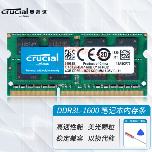 Crucial DDR3 PC3 DDR3L PC3L third generation Micron laptop memory stick original computer memory stick dual channel adaptation laptop low voltage 1.35V DDR3L 1600MHz 8GB 1 stick single