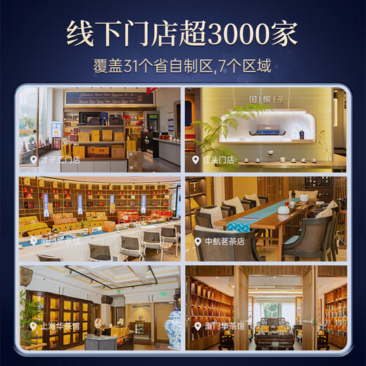 华祥苑茶叶礼盒 特级肉桂茶武夷岩茶乌龙茶 武夷印象250g礼物送礼 250g*1盒