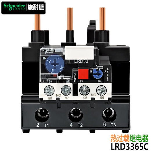 Schneider Electric LRD33 thermal relay three-phase overcurrent overload protection suitable for LC1D40-D instead of LR2D33 LRD3365C 80-104A