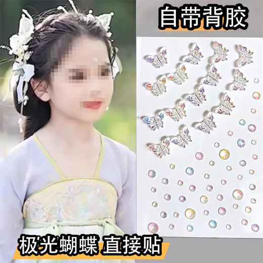 Xuanluo Zhenpin Aurora Butterfly Stickers Children's Stage Makeup Diamond Stickers Tear Diamond Stickers Diamond Fairy Makeup Stickers Makeup Eye Makeup Eye Corner Butterfly Aurora Butterfly 1 piece pack about 46-48 pieces