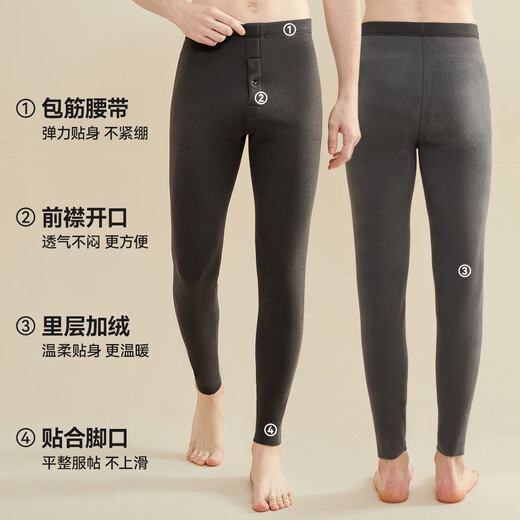 猫人男士保暖裤男羊绒蚕丝抗菌发热秋裤加绒防寒情侣内衣棉裤25年新品