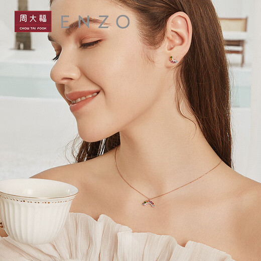 Chow Tai Fook ENZO Rainbow Series 18K gold tourmaline diamond colored gemstone necklace EZV8012 45cm