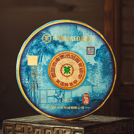 Chinese Tea Pu'er Tea 2022 Blue Print Round Tea Pu'er Raw Tea Class Zhang Yiwuba Nuo Sanfeng Paired Cake Tea 400g