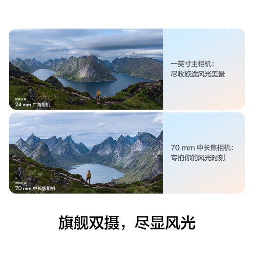 大疆 DJI Air 3S 畅飞三电套装(普通遥控器)双摄旗舰旅拍无人机避障航拍+随心换1年版+128G内存卡