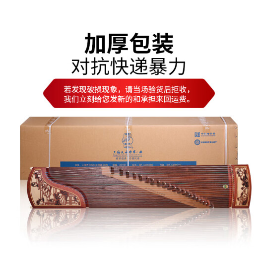 敦煌古筝渔舟唱晚新荷花特氏古夷苏木敦煌牌古筝民族乐器 694M-HH新荷花
